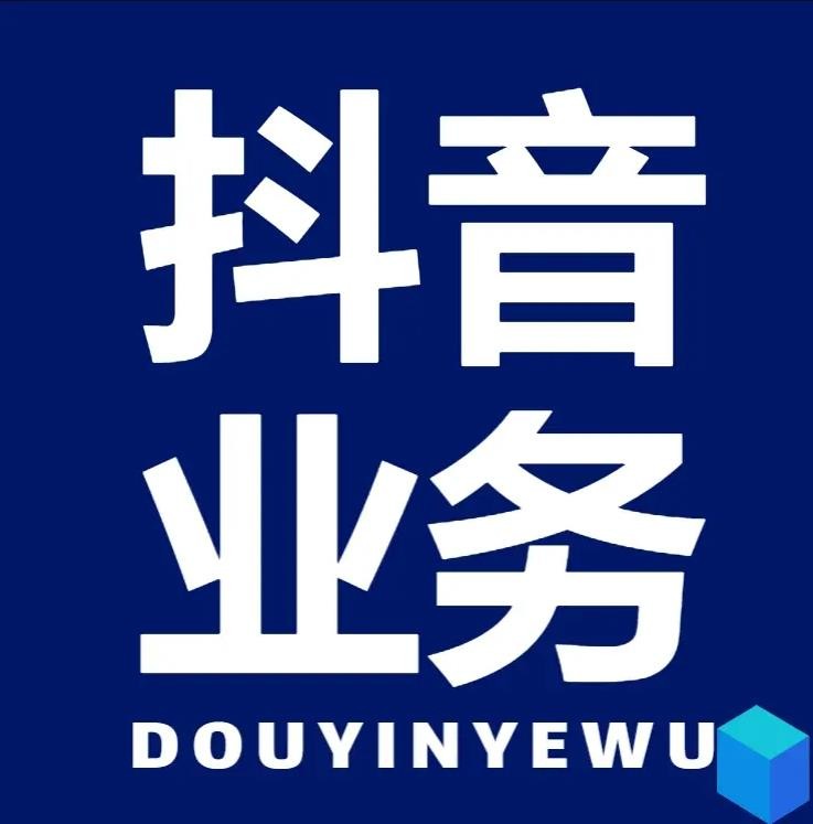 微信视频号粉丝业务