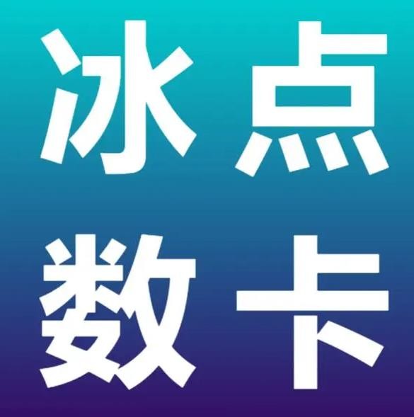 微信视频号粉丝业务